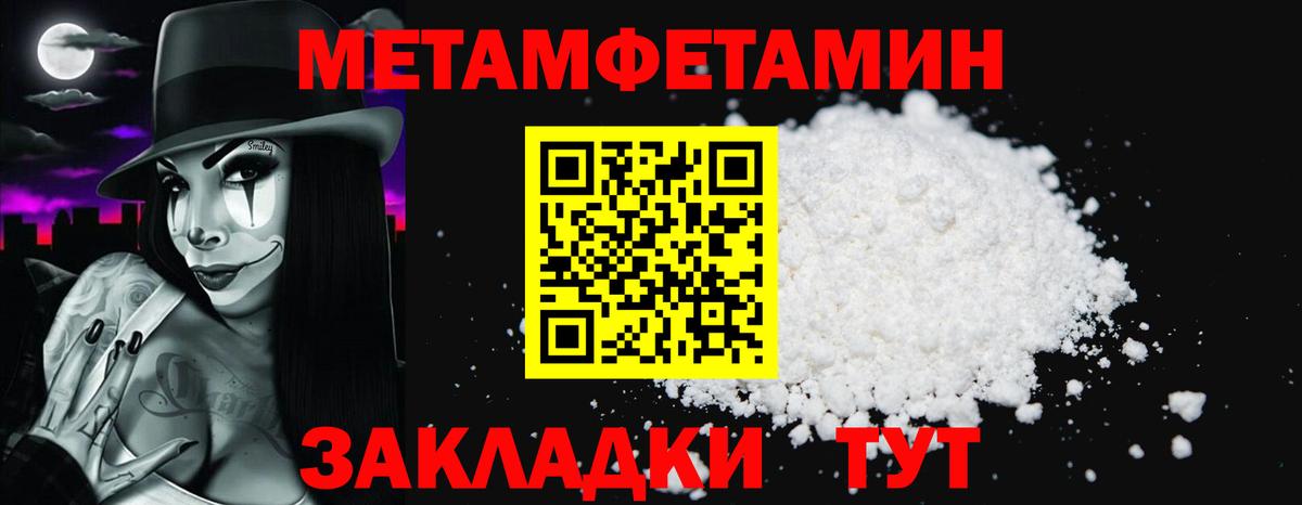 Санкт-Петербург  АМФЕТАМИН  АМФ  Вход с VPN  АМФ 97% 