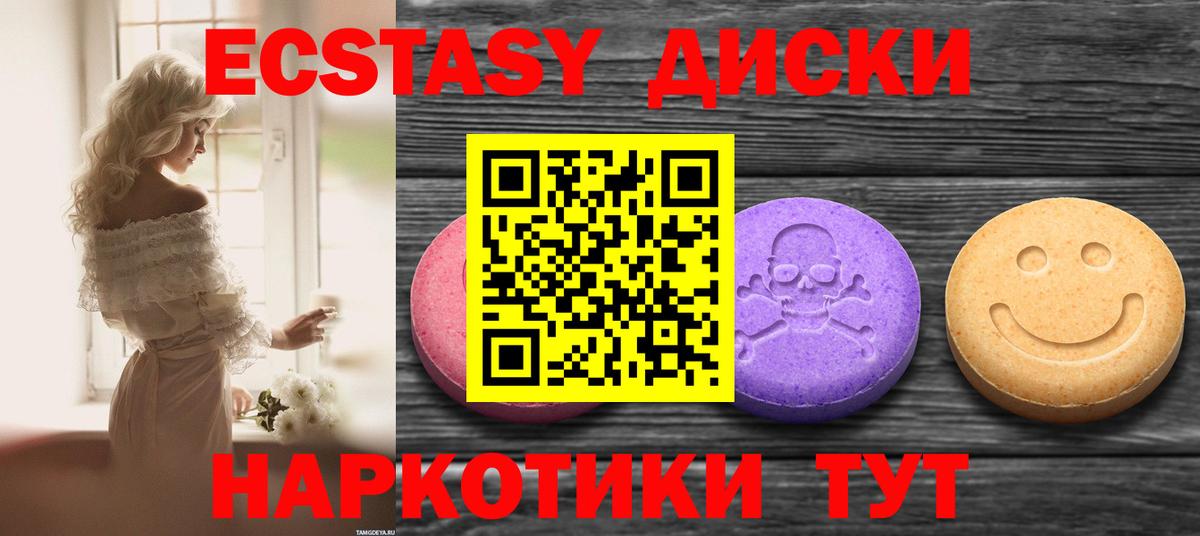Экстази Дубай Санкт-Петербург