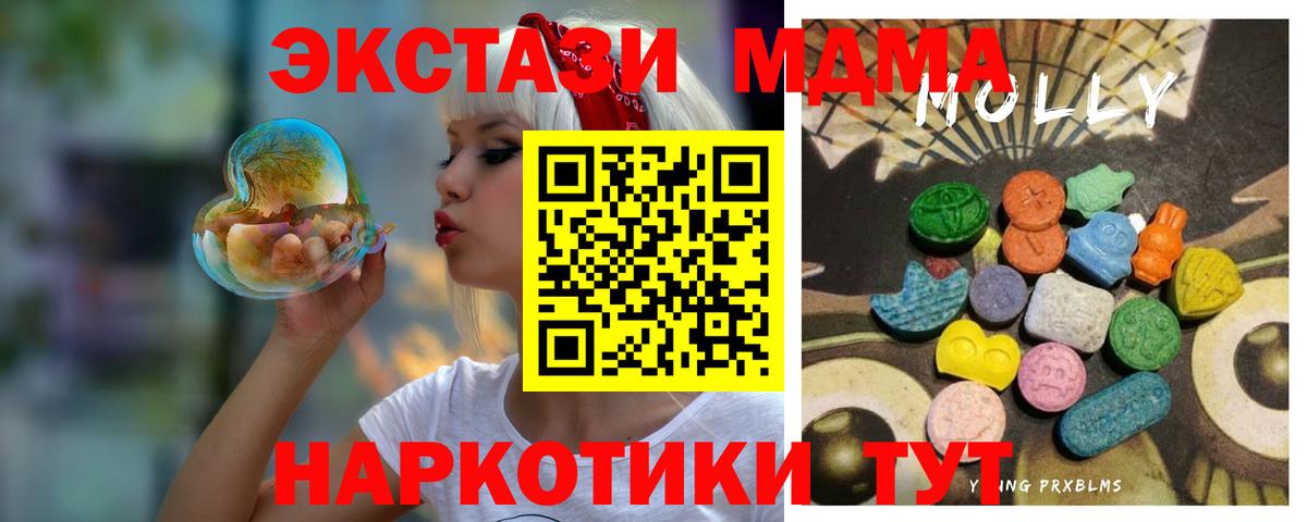 Экстази 99%  Ecstasy  Санкт-Петербург  где найти наркотики  Экстази таблы  Вход с VPN 