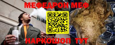 ешки Бузулук
