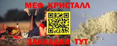 сатива Бугуруслан