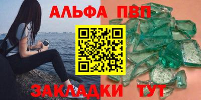 сатива Бугуруслан