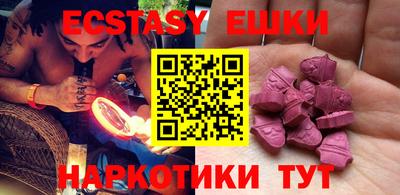 ешки Бузулук