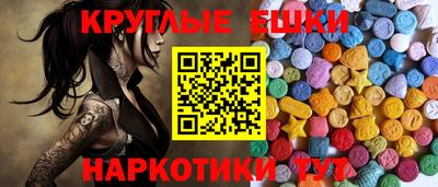 сатива Бугуруслан