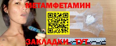 сатива Бугуруслан