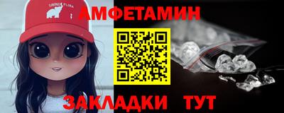 сатива Бугуруслан